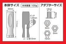 ※製品詳細/サイズ