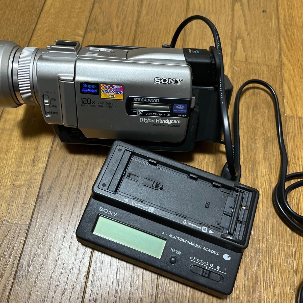 メール便送料無料対応可】 【希少】 デジタルビデオカメラ SONY ソニー