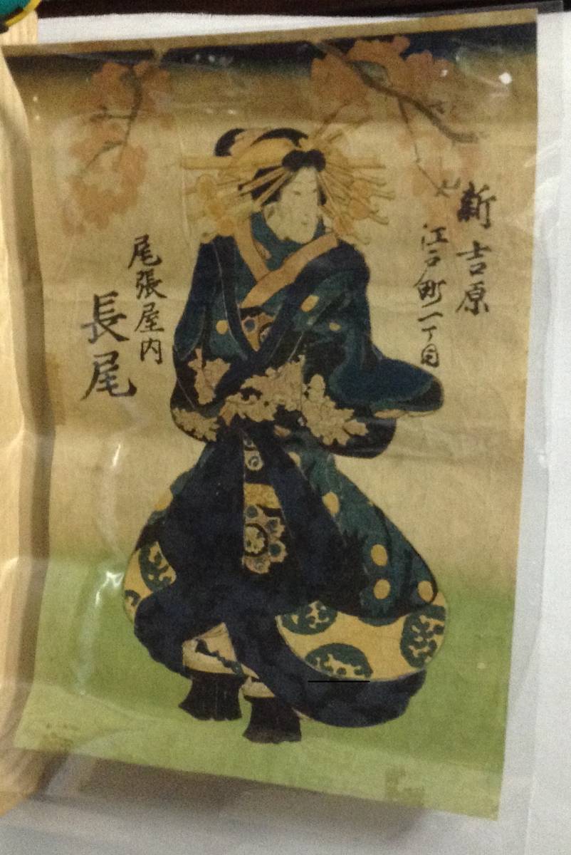 Utagawa Toyokuni Gemälde Oiran Shinyoshiwara Edomachi 1-chome Nagao Owari Indoor Ukiyo-e Nishiki-e Holzschnittdruck, Malerei, Ukiyo-e, drucken, Andere