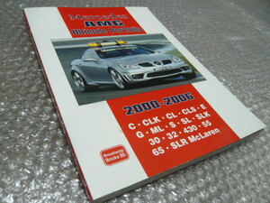 洋書★AMG【写真解説書】メルセデス・ベンツ★CLK-GTR SLRマクラーレン等の超希少車も収録★コンプリートカー★絶版本