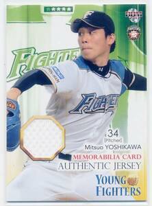 13bbm nippon -ham mitsuo yoshikawa Jersey № 034/200