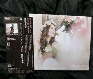 廃盤 郷田祐美子 Yumiko Goda's Second Album / moment MOCD1501/2014年帯付 / 松尾清憲、徳武孝音、大森ヒデノリ、杉真理