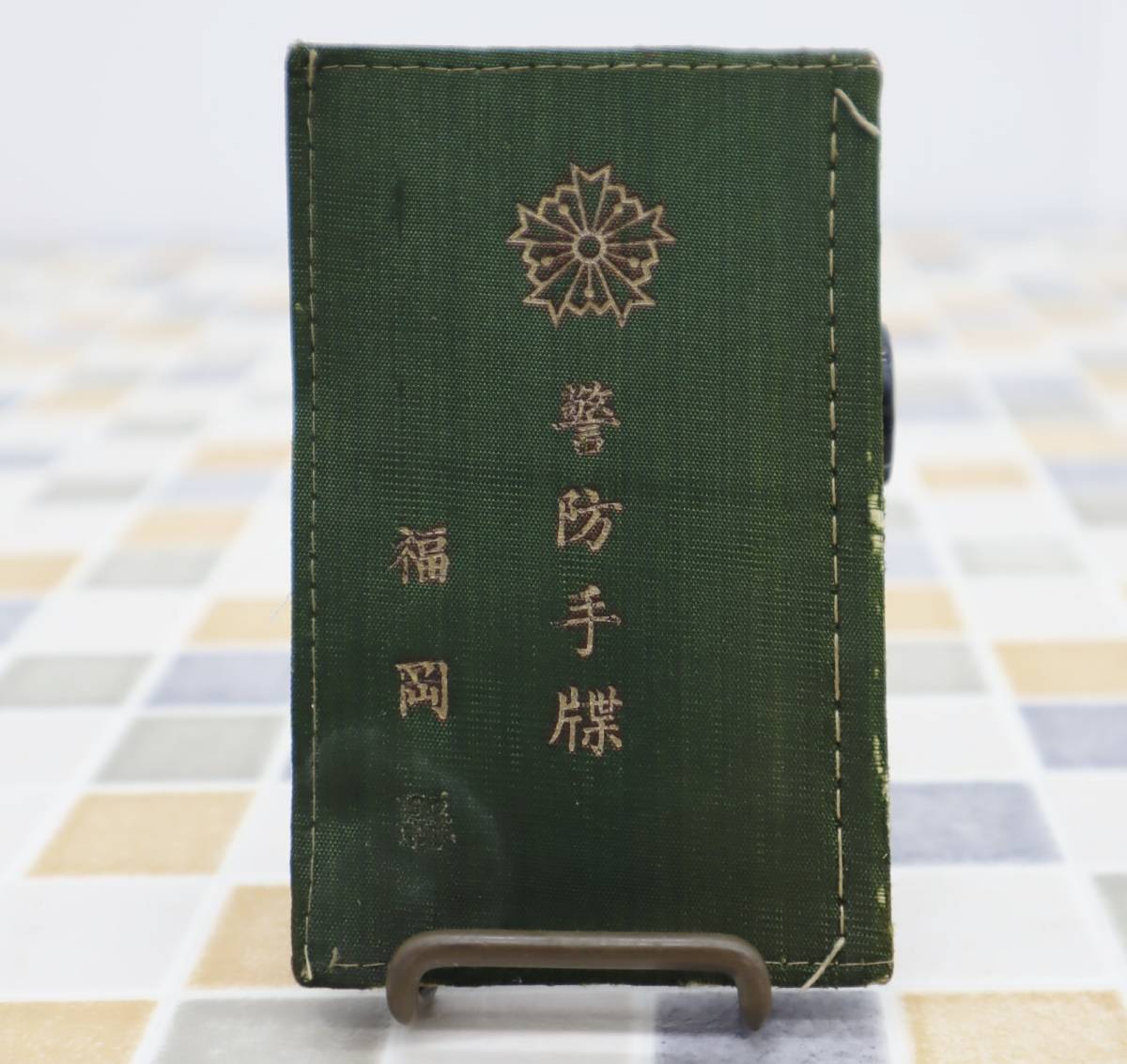 ヤフオク! -手帳 アンティーク(印刷物)の中古品・新品・未使用品一覧