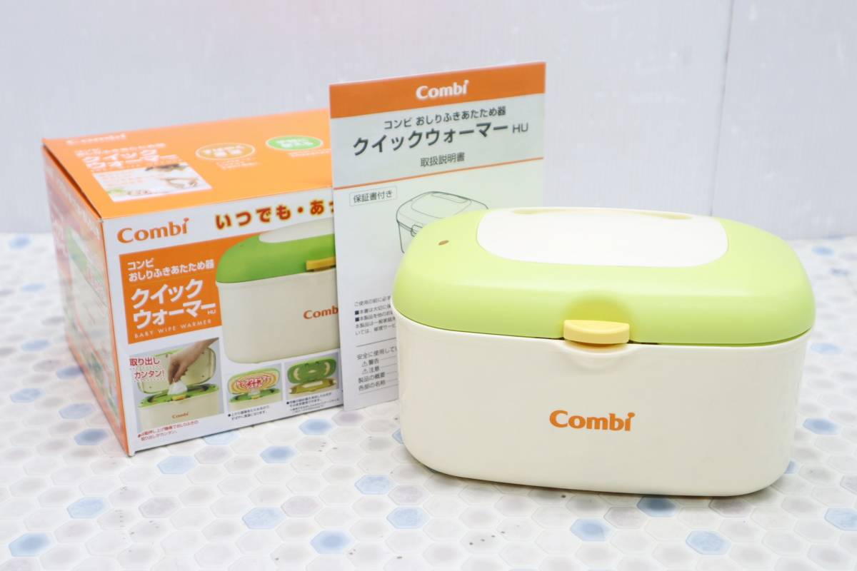 ヤフオク! -おしりふき ウォーマーの中古品・新品・未使用品一覧