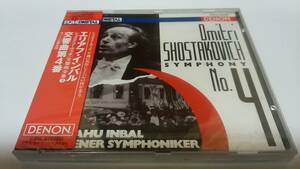 エリアフ・インバル(指揮) / ウィーン交響楽団「ショスタコーヴィチ / 交響曲第4番 COCO-75330 見本盤