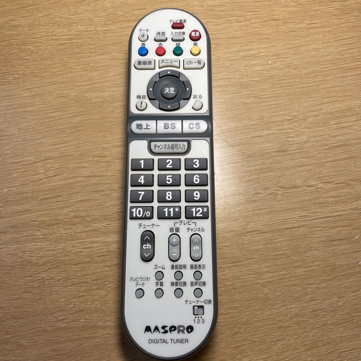 ヤフオク! -マスプロdt35の中古品・新品・未使用品一覧