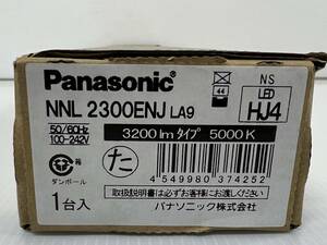 パナソニック LEDライトバー 3200lmタイプ NNL2300ENJ LE9