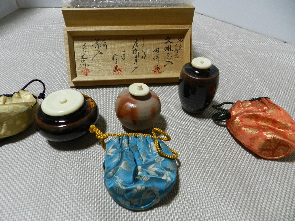 正規激安 (360)☆丹波焼☆信水窯☆市野克明作☆仕覆付肩衝茶入☆破魔