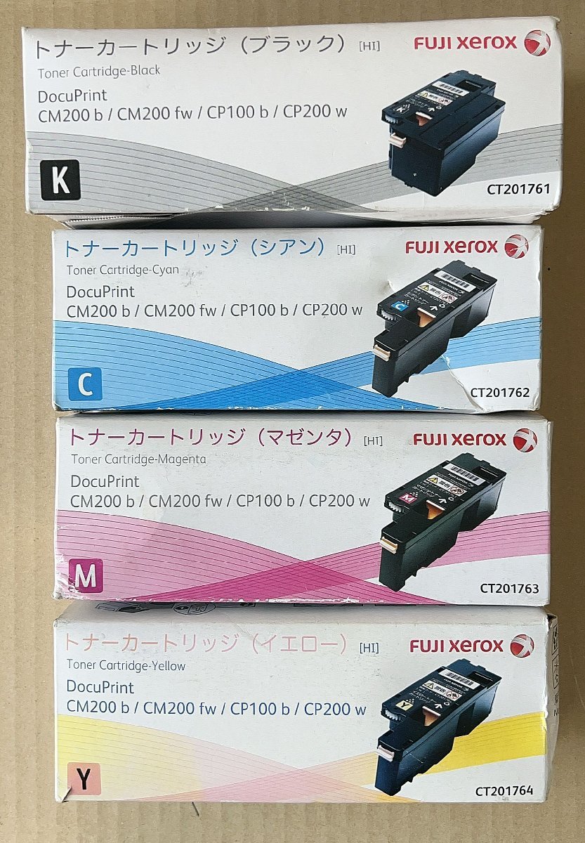 DocuPrint C3450 dの値段と価格推移は？｜13件の売買データから