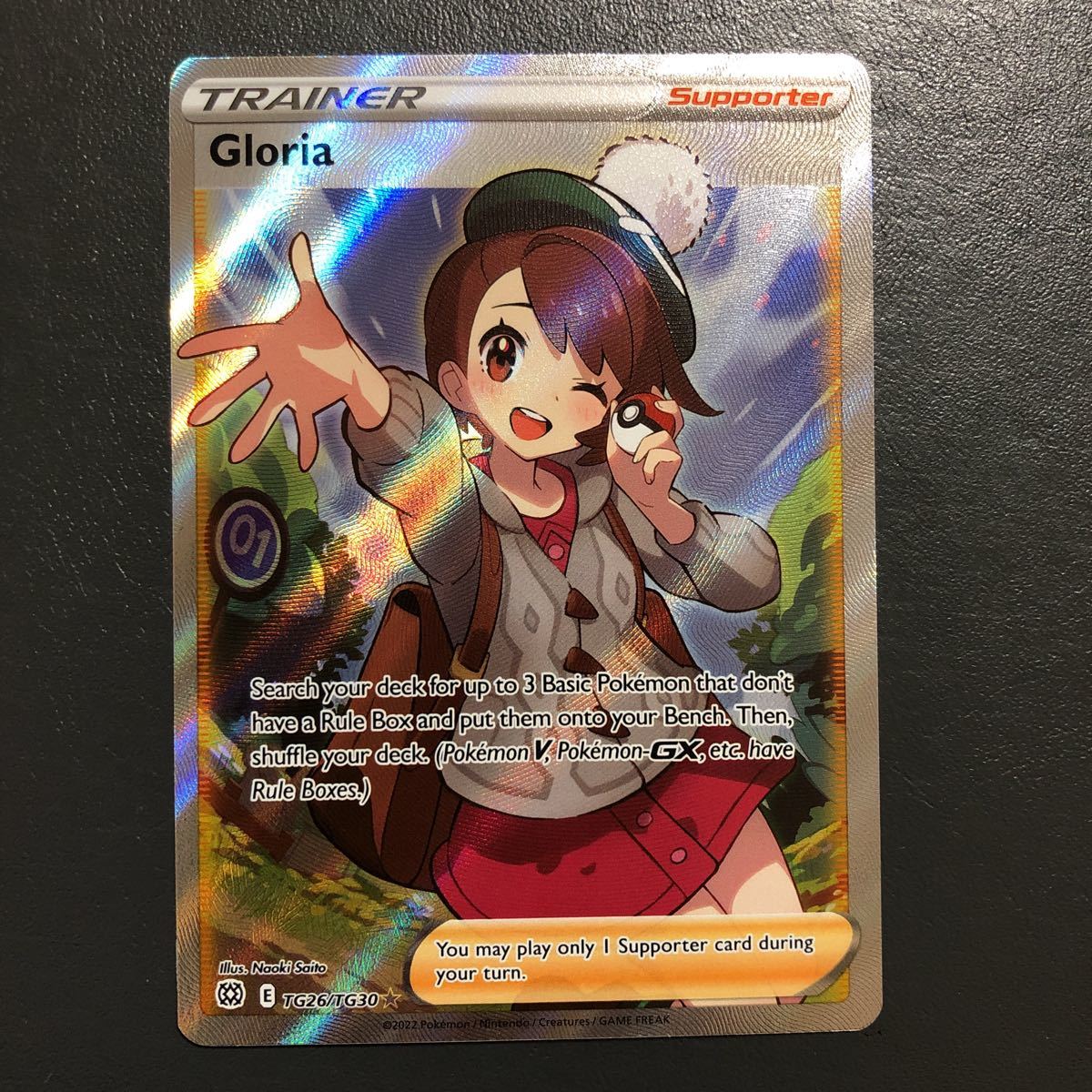 ヤフオク! -ポケモンカード sr ユウリ(トレーディングカードゲーム)の ヤフオク! -ポケモンカード sr ユウリ(トレーディングカードゲーム)の