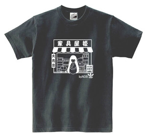【パロディ黒XL】5oz家具屋姫(かぐや姫)Tシャツ面白いおもしろうけるネタプレゼント送料無料・新品2300円