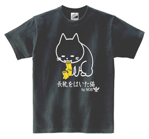 【パロディ黒XL】5oz長靴をはいた猫Tシャツ面白いおもしろうけるネタプレゼント送料無料・新品2300円