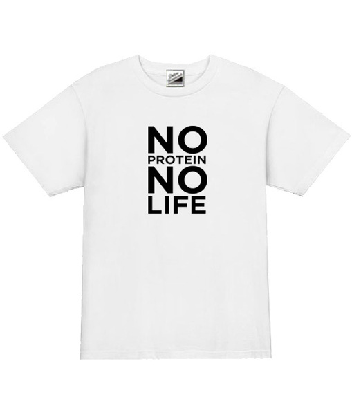 【パロディ白L】5ozNOプロテインNOLIFETシャツ面白いおもしろうけるネタプレゼント送料無料・新品