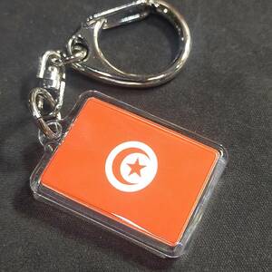 【新品】チュニジア キーホルダー 国旗 Tunisia キーチェーン/キーリング