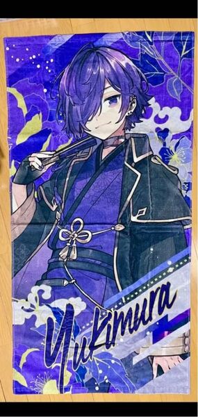 ゆきむら。 騎士A ピクチャータオル