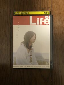 日本映画 Life ライフ DVD レンタルケース付き 綾野剛、岡本奈月