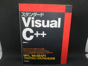  standard Visual C++. hill . two work technology commentary company C5.230302