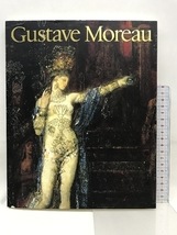 図録　ギュスターヴ・モロー　GustaveMoreau 1995年　発行：NHK　ＮＨＫプロモーション_画像1