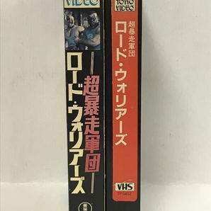 超暴走軍団 ロード・ウォリアーズ 東宝株式会社 VHSの画像3