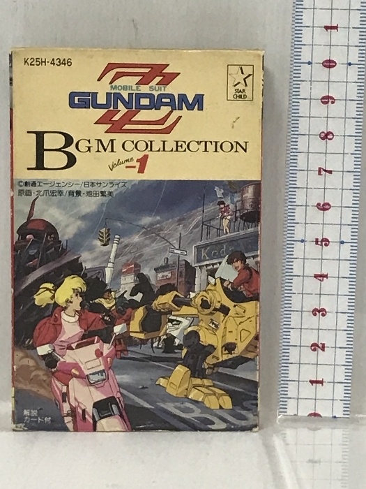 新品同様 1985年 (カセットテープ ヤフオク! キングレコード -「__機動