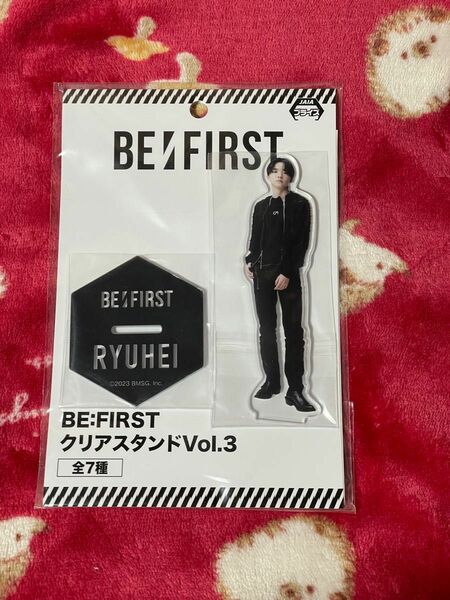 BE:FIRST クリアスタンド RYUHEI