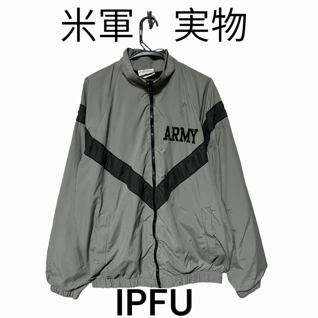 ヤフオク! -米軍 トレーニングジャケットの中古品・新品・未使用品一覧