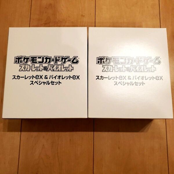 スカーレットex & バイオレットex スペシャルセット 2カートン コンビニ限定