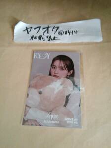マシロ 7net FLY-BY Kep1er Japan 2ndシングル 店舗特典 ケプラー ステッカー セブンネット