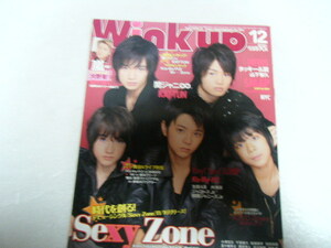 WinkUp2011/12 SexyZone.jani-KAT-TUNNEWSSMAPKis-My-Ft2 Yamashita Tomohisa Tackey & крыло Hey!Say!JUMP гроза 