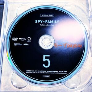 SPY×FAMILY スパイファミリー DVD 特典 スペシャルディスク 声優 朗読劇 バラエティーコーナー 5巻