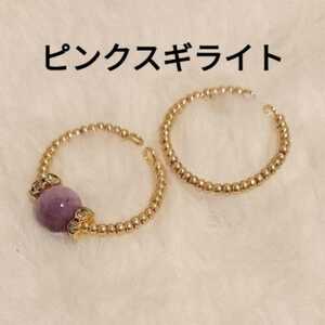 [No.5161-G] Power Stone ring pink sgi light 8. Gold 