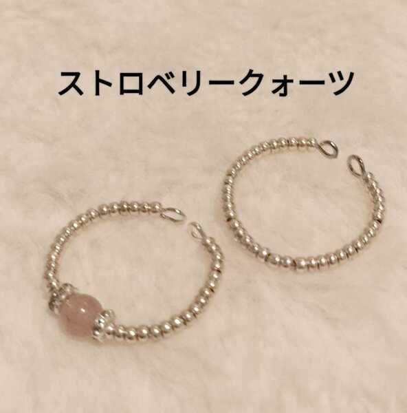 【No.5181-S】Chami指輪 パワーストーン リング ストロベリークォーツ 6㎜ シルバー