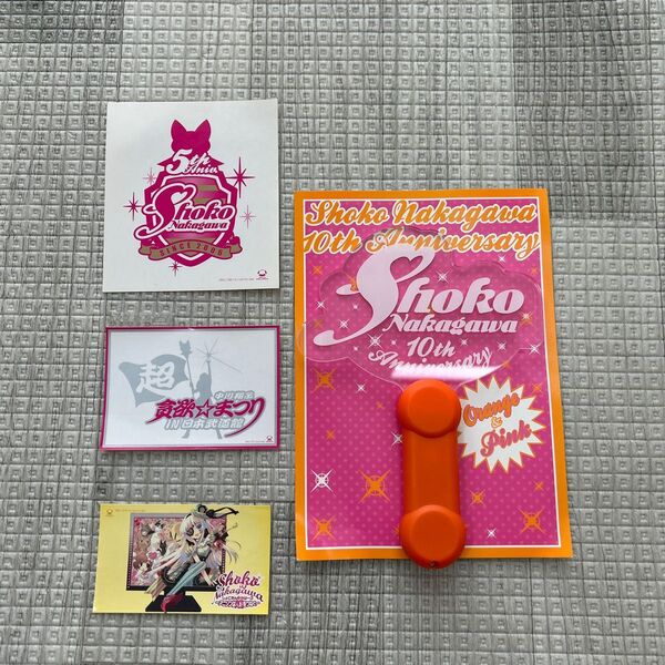 中川翔子 グッズ 4種セット ペンライト ステッカー等 美品