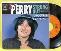 EP■スティーヴ・ペリー■ストラング・アウト■'84■STEVE PERRY■即決■洋楽■レコード_画像1