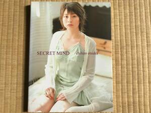 大塚ちひろ写真集　SECRET MIND　即決