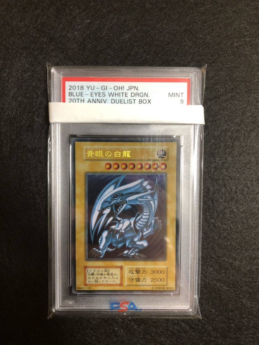 ヤフオク! -青眼の白龍 ステンレスの中古品・新品・未使用品一覧
