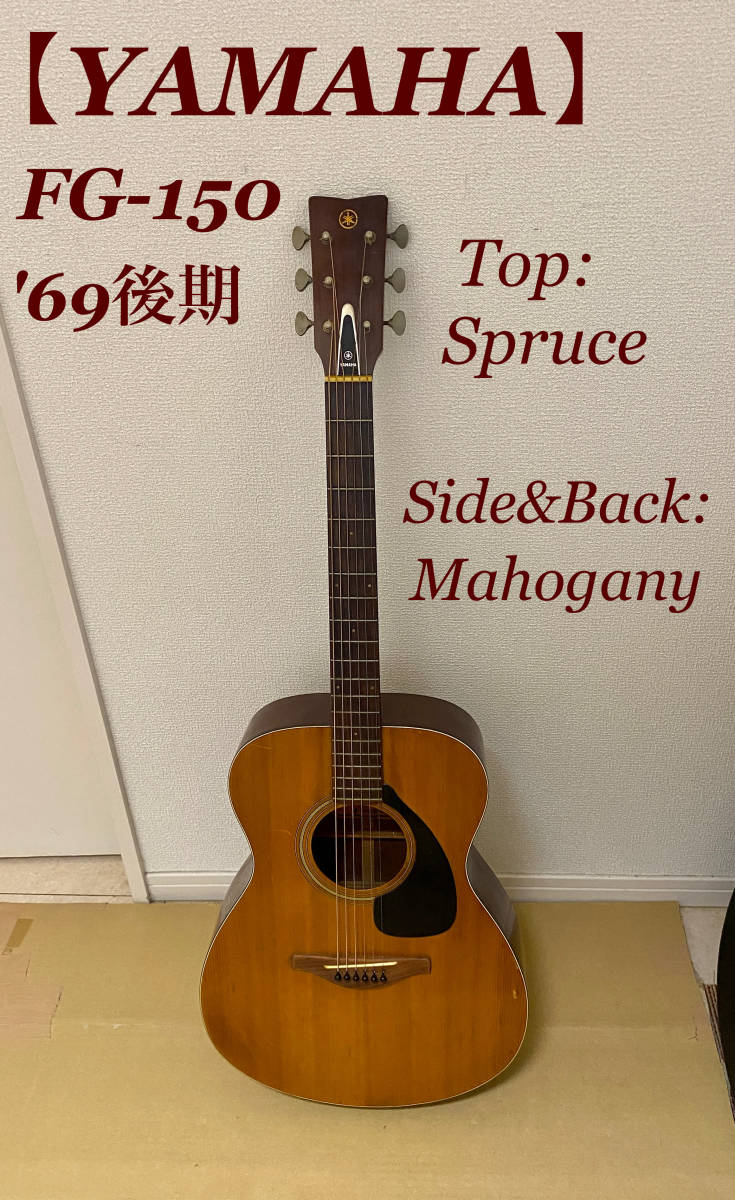 激安先着 Rcoa ヤマハ YAMAHA FG-150 赤ラベル アコースティックギター