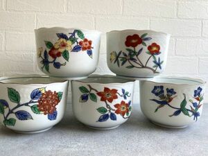 未使用 深小鉢 [花すがた] 5客揃え ヤマカ陶器 季節の花 箱入り長期保管品