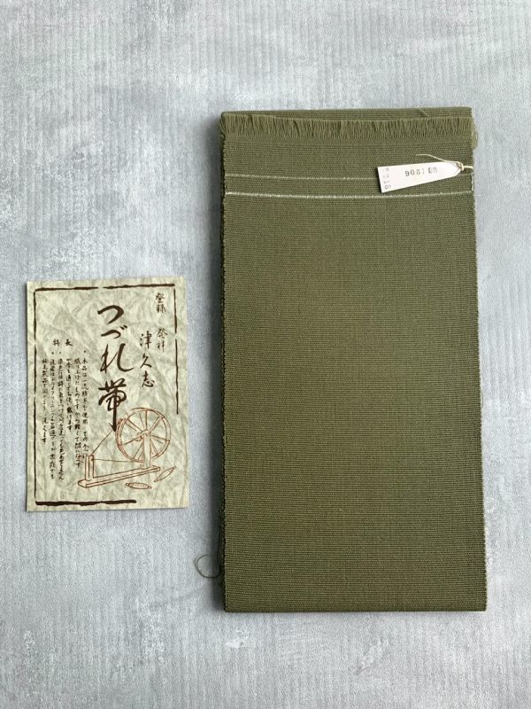 和装用の値段と価格推移は?|121件の売買情報を集計した和装用の価格
