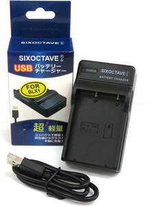 BCX-1 BLX-1 OLYMPUS オリンパス 互換USB充電器