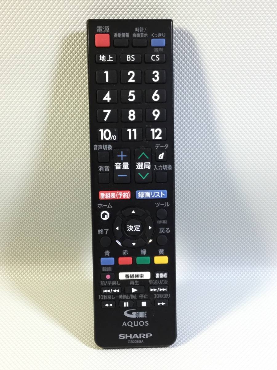 ヤフオク! -シャープ液晶テレビリモコンの中古品・新品・未使用品一覧