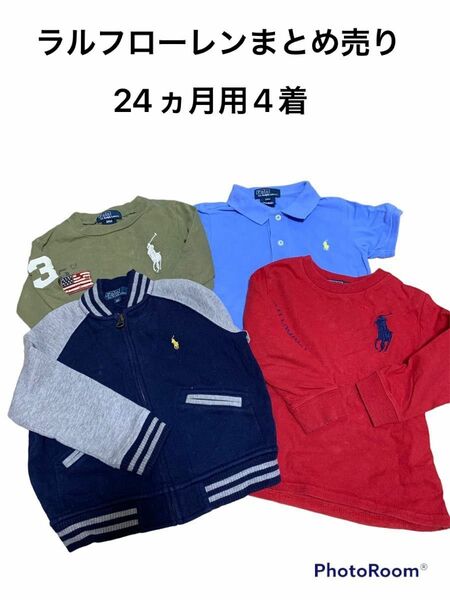 ポロラルフローレン　24ヵ月用　90cm相当　4枚セット　 POLO RalphLauren 長袖　半袖　アウター　まとめ売り