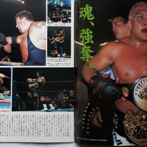 ①週刊プロレス緊急増刊2001年4月29日発行「反・猪木」②週刊ゴング2001年4月27日増刊号「大阪超戦」新日本プロレス4・9大阪ドーム速報号の画像8