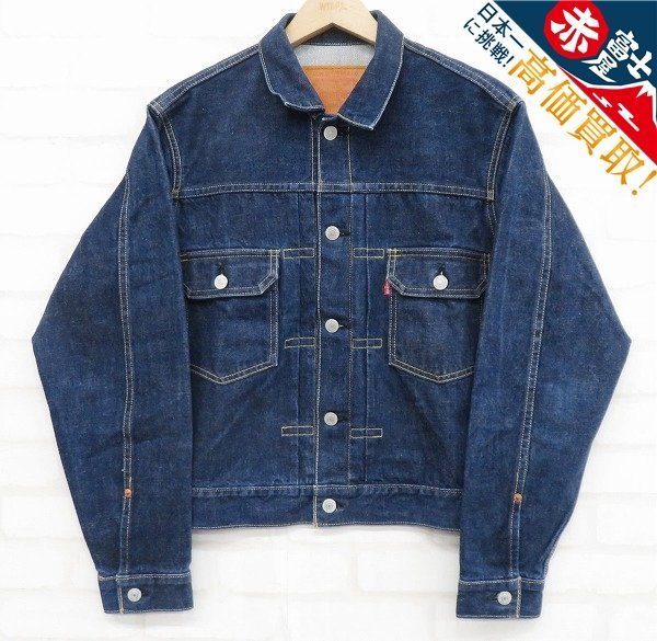 ヤフオク! -リーバイス gジャン セカンドの中古品・新品・未使用品一覧