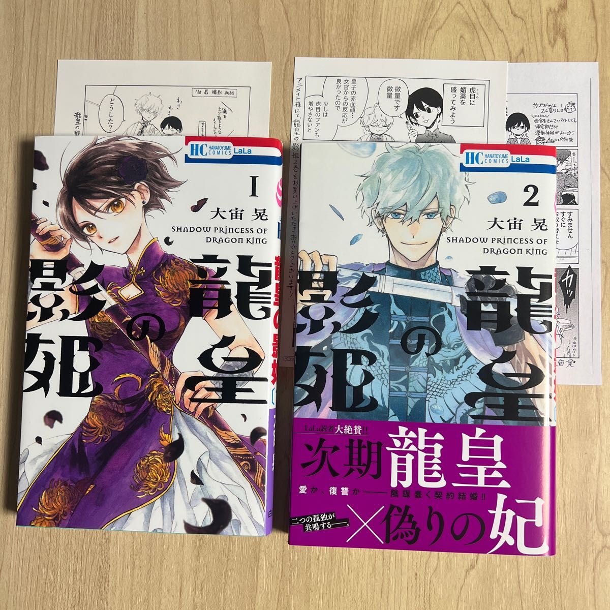 川島のりかず 化物家族+私の影は殺人鬼 | www.akeleta.com.br