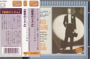 国 Fred Astaire With Adele Astaire Fascinating Rhythm 帯付◆規格番号■8.120501◆送料無料■即決●交渉有