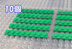 ◆レゴ∥LEGO【1x8プレート/緑 10個】#3460◆正規品 [R15556]