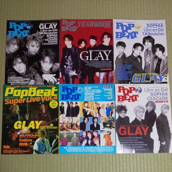 GLAY 表紙雑誌 POP BEAT ポップビート 6冊 セットポスター 付き 