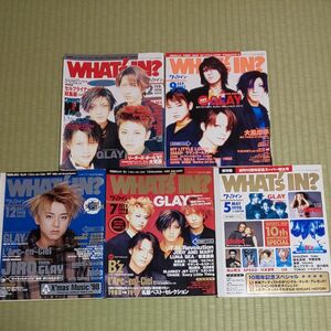 GLAY 表紙雑誌 WHAT''s IN？ ワッツイン 5冊 セット ピンナップ 付き 