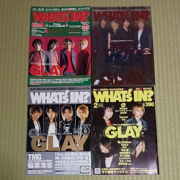 GLAY 表紙雑誌 WHAT''s IN？ ワッツイン 4冊 セット ピンナップ 付き 
